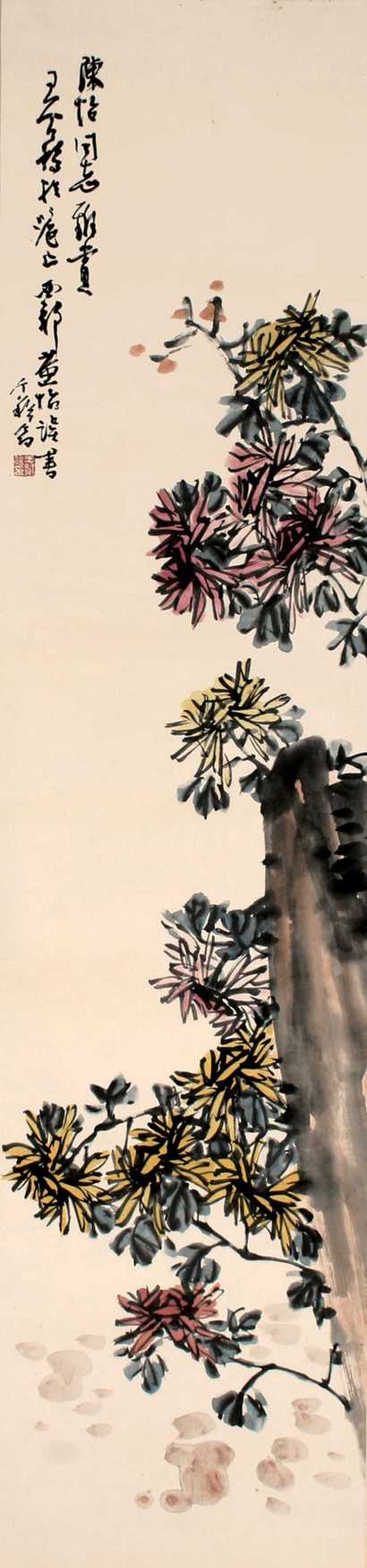 王个簃 菊石图 立轴